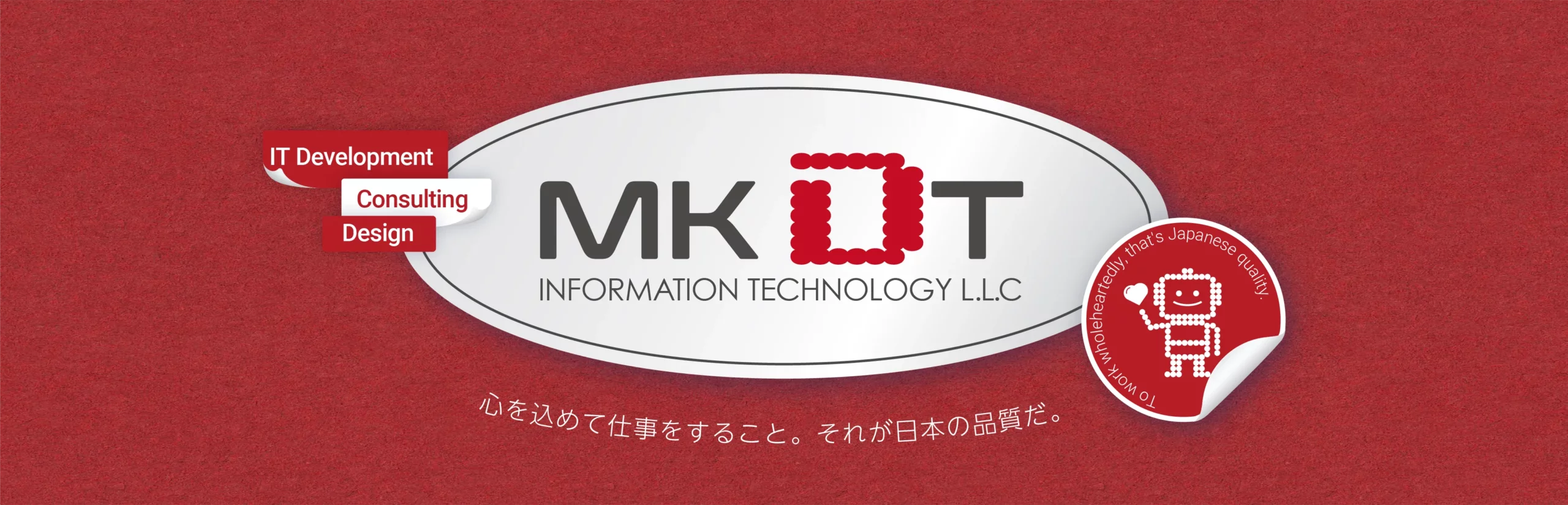 MK DT INFORMATION TECHNOLOGY L.L.C